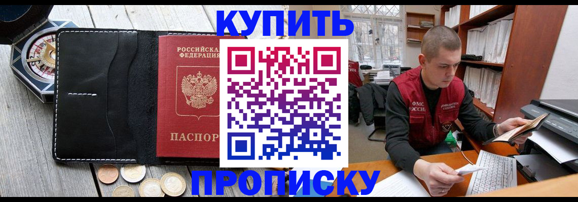 найти адрес прописки в Артёме